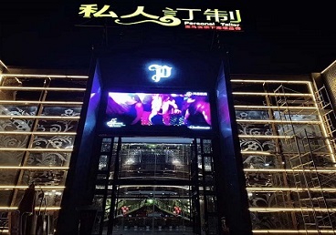 酉阳中低档荤素KTV少爷会所体验-私人定制KTV消费荤素点评